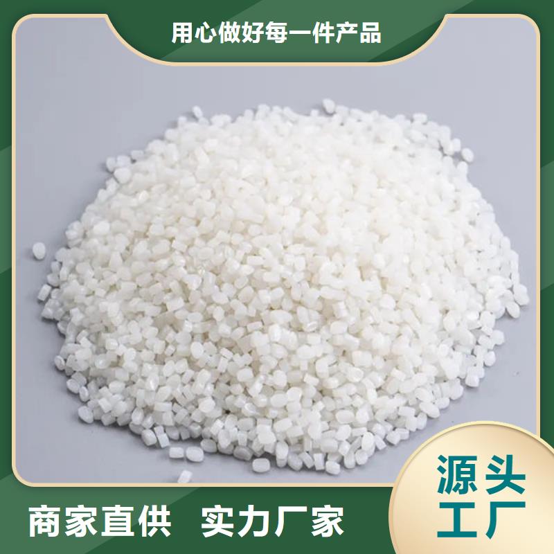徐州聚乙烯颗粒大量现货好厂家有担当