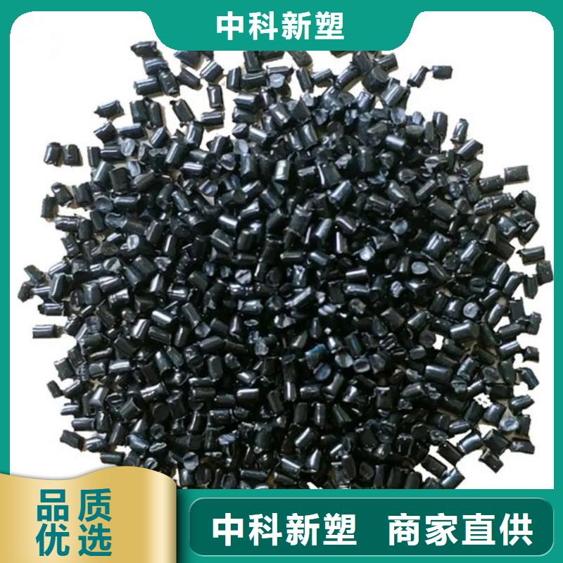 齐齐哈尔电表箱改性料厂家直销值得选择源头把关放心选购