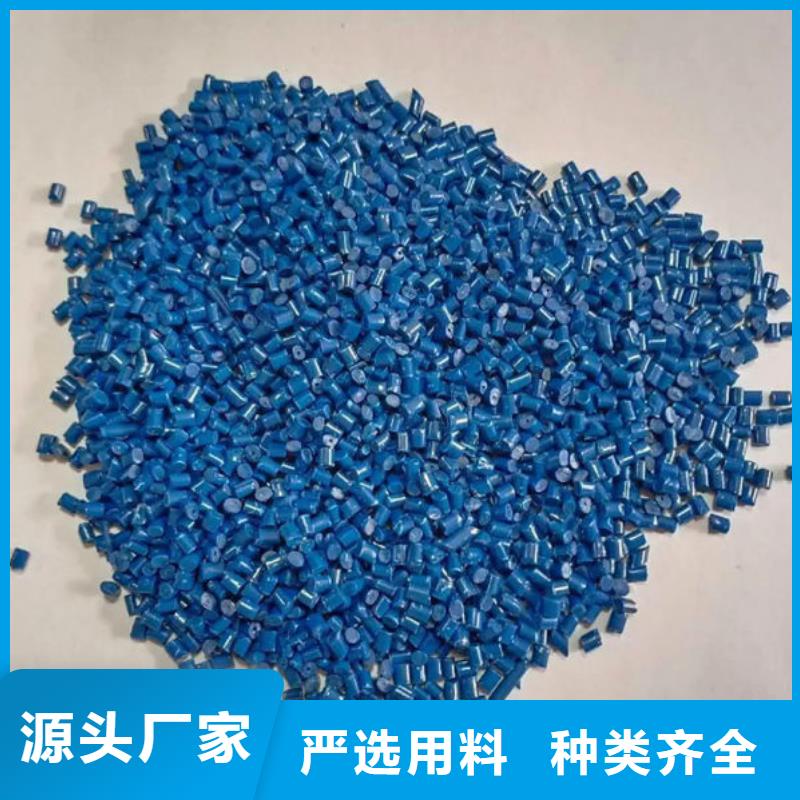 中科新塑再生ABS颗粒本地值得信赖精工制作再生PP颗粒拒绝伪劣产品