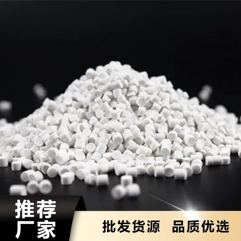 驻马店塑料颗粒厂家厂家自营同城货源