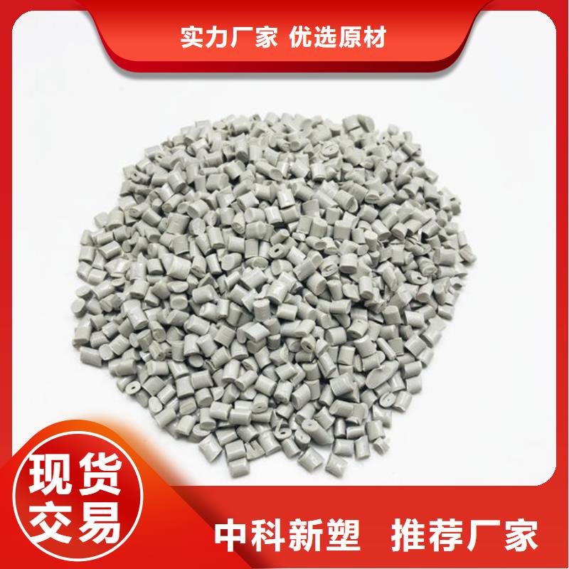 中科新塑再生PC颗粒诚信现货充裕再生PE颗粒厂家货源