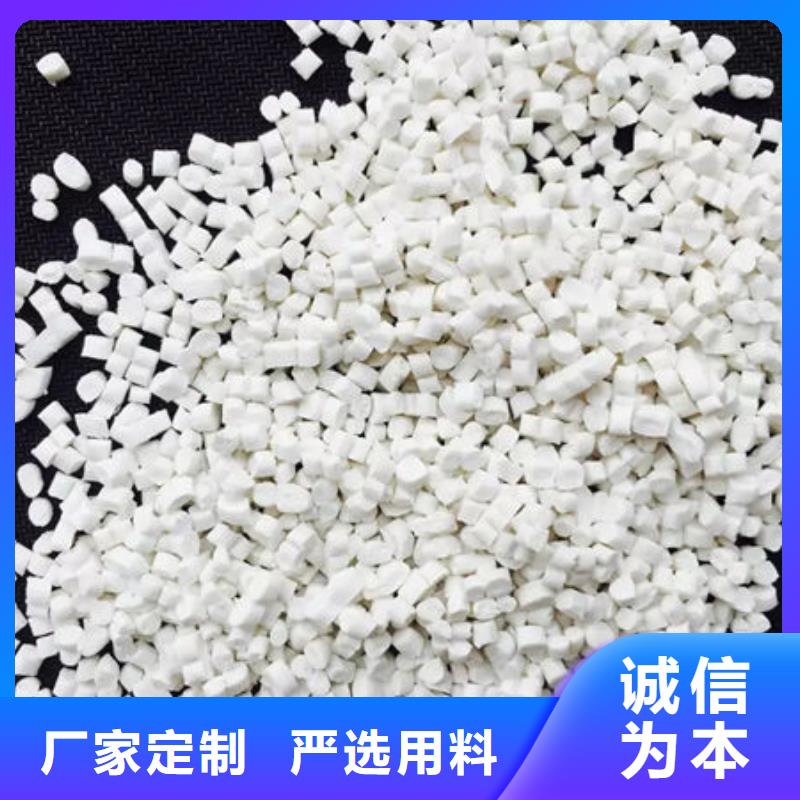 中科新塑再生PP颗粒源头工厂量大品质优选再生ABS颗粒同城货源