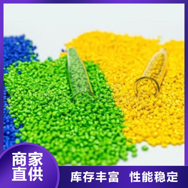威海再生塑料大量现货细节展示
