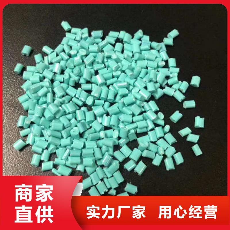 酒泉改性塑料出厂价质量牢靠