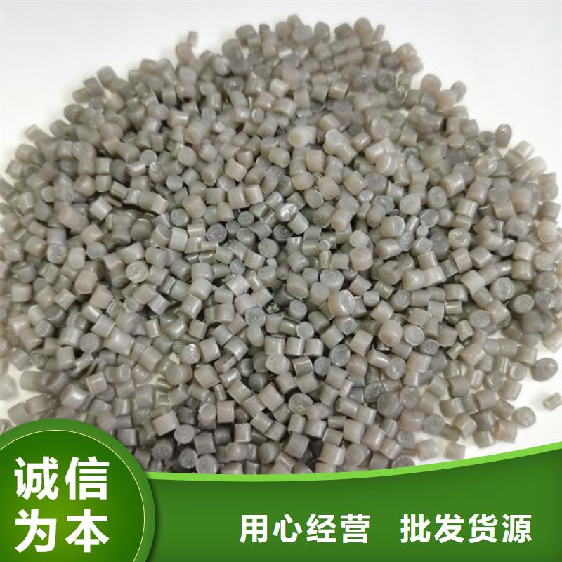 ​吉安ABS再生多种规格可选同城公司