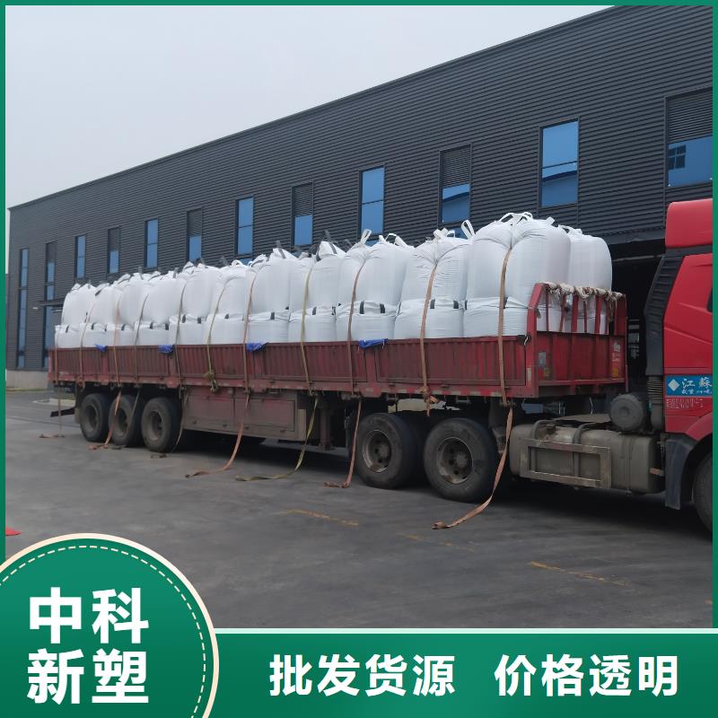 乌鲁木齐塑料管道原料源厂定制工厂现货供应