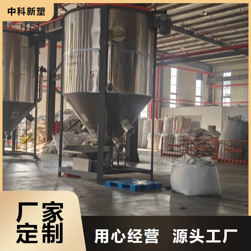 中科新塑电表壳再生料真材实料加工库存充足再生ABS颗粒当地厂家