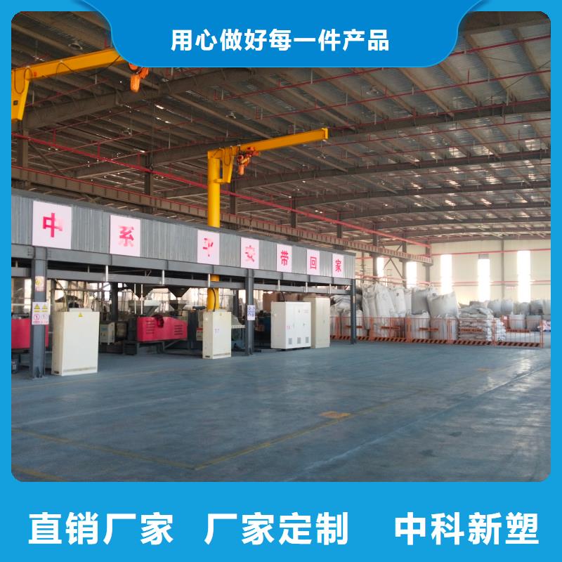 中科新塑再生PE颗粒一站式服务客户好评电表壳再生料适用场景