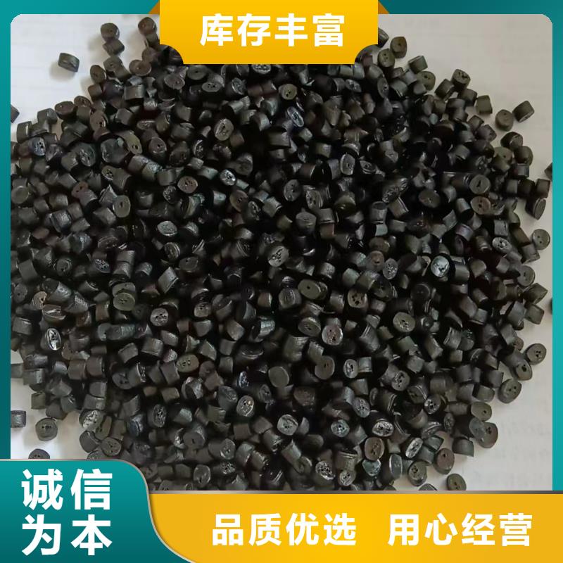 中科新塑电表壳再生料严选好货支持再生PC颗粒本地服务商