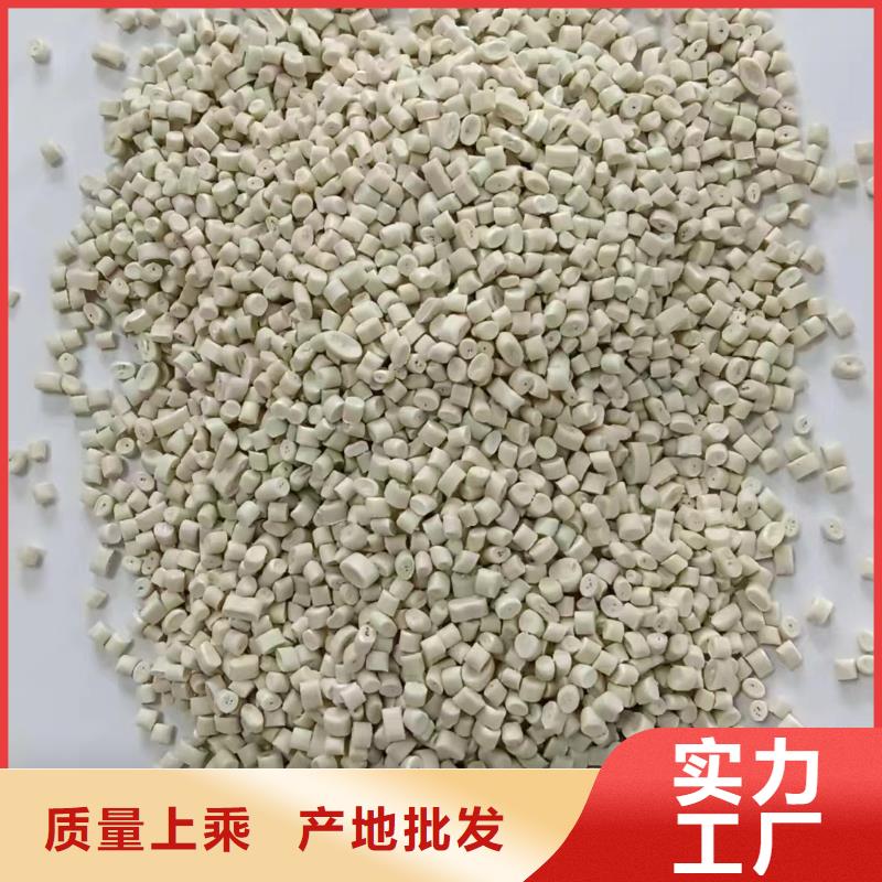 中科新塑管道再生料种类齐全工厂再生PP颗粒同城生产商