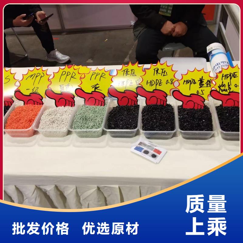 中科新塑再生PE颗粒甄选好匠心打造再生PC颗粒价格实惠