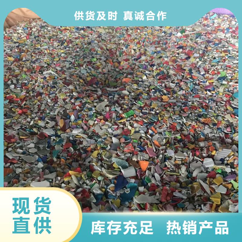 中科新塑再生PC颗粒一站式服务品牌企业再生PE颗粒厂家实力大