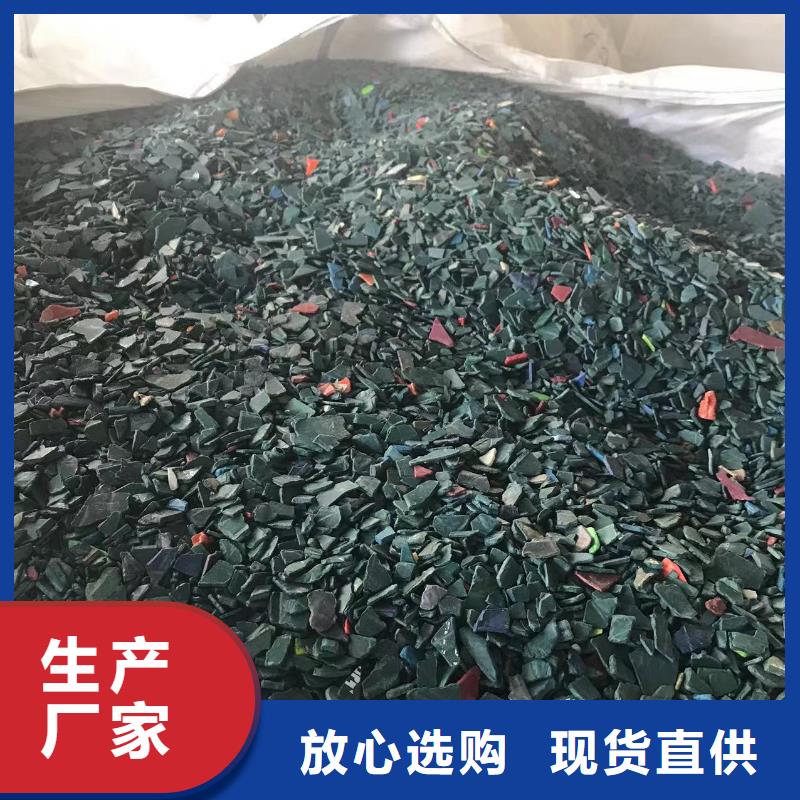中科新塑电表壳再生料使用方法实力工厂再生PE颗粒现货充足量大优惠