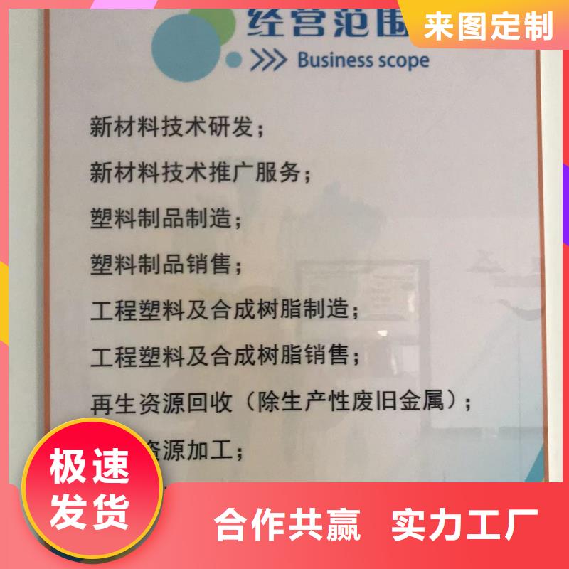 中科新塑再生ABS颗粒大厂生产品质品类齐全管道再生料满足客户需求