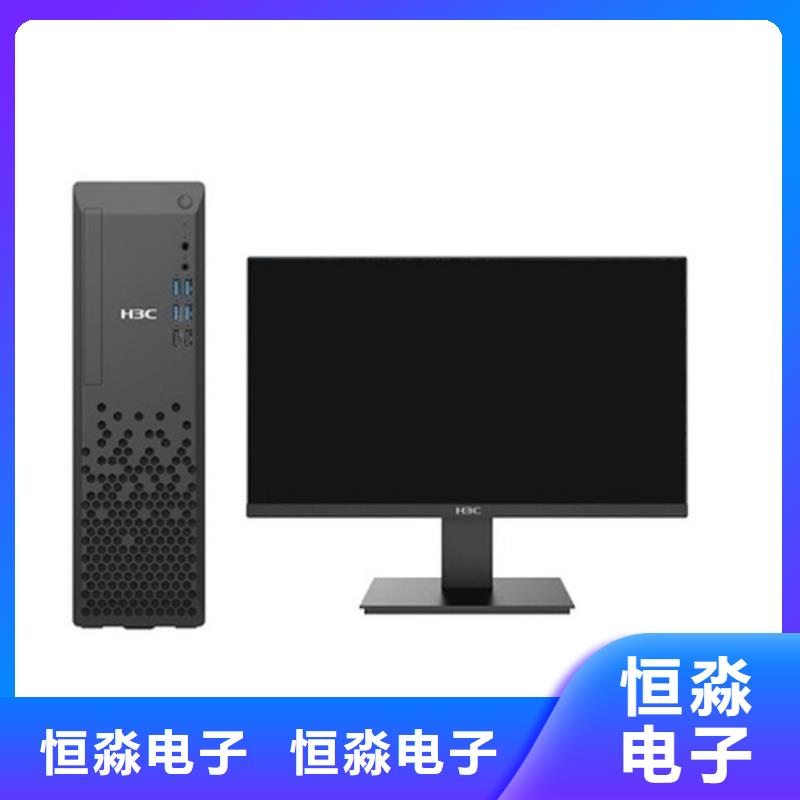 湖北超聚变电脑总代理现货销售当地供应商