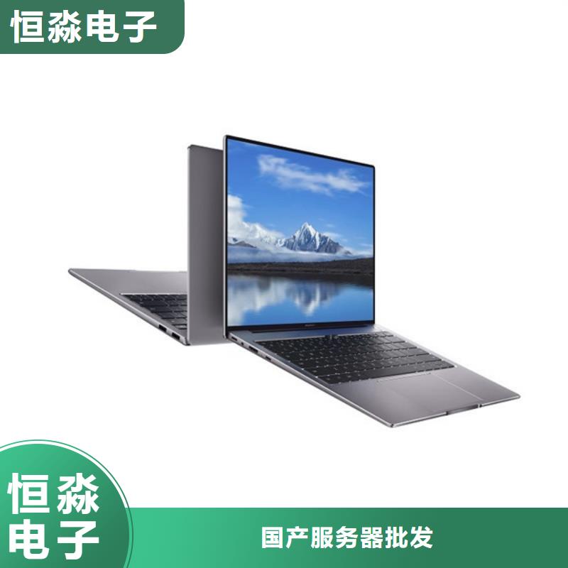 平原视频会议代理商解决方案品质无所畏惧