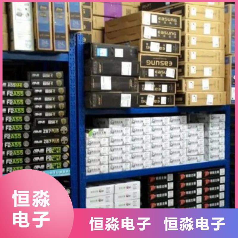 六安超聚变电脑总代理欢迎咨询真材实料