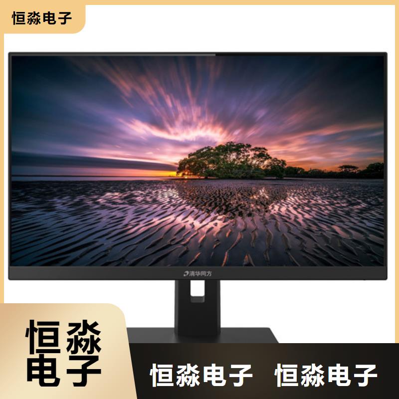 海光电脑专卖实时买的放心
