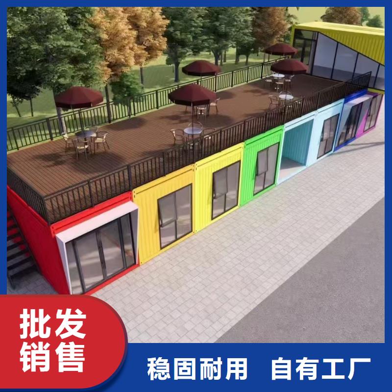 折叠活动房支持实力厂家