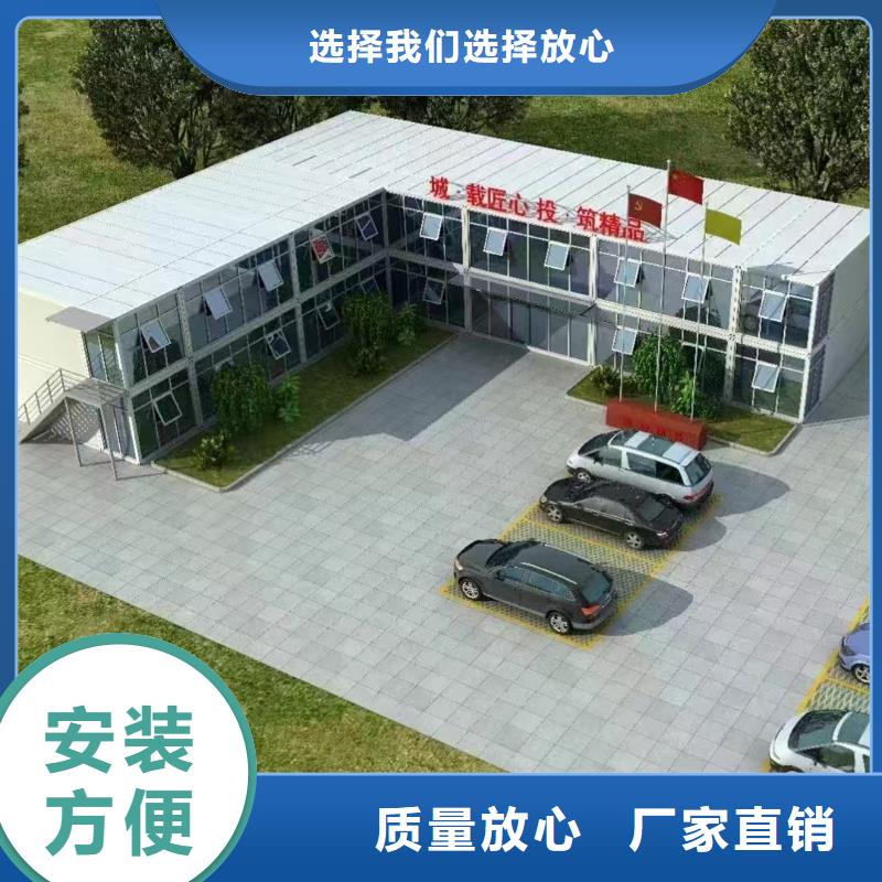 移动厕所设计合理工地集装箱房加厚材质厂家供应