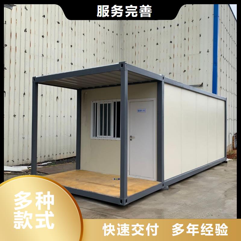 鄂尔多斯市移动彩钢临建房销售客户好评