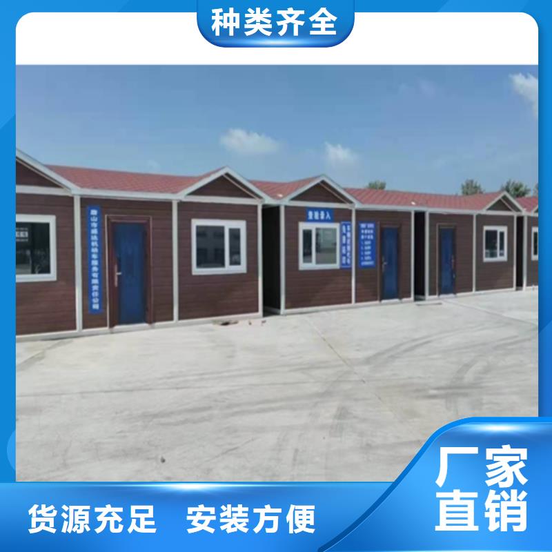 和林格尔折叠移动厕所出租现货供应专业生产品质保证