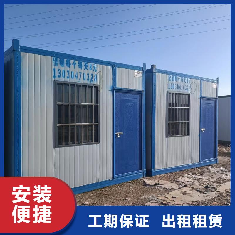 临建网红箱可靠当地生产厂家