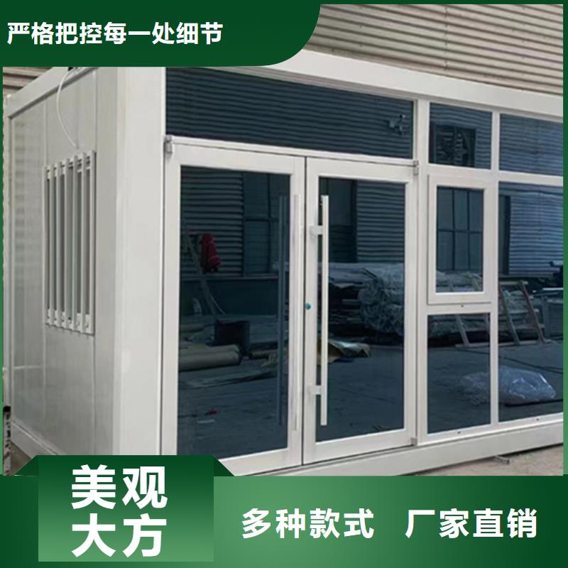 保温移动箱房厂销真正的源头厂家