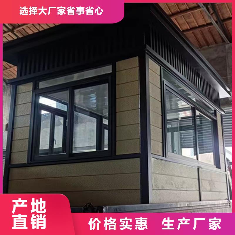 街道岗亭质优价保把实惠留给您