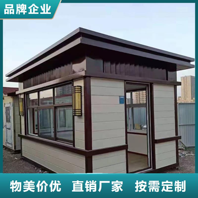 钢结构岗亭物美价优当地服务商