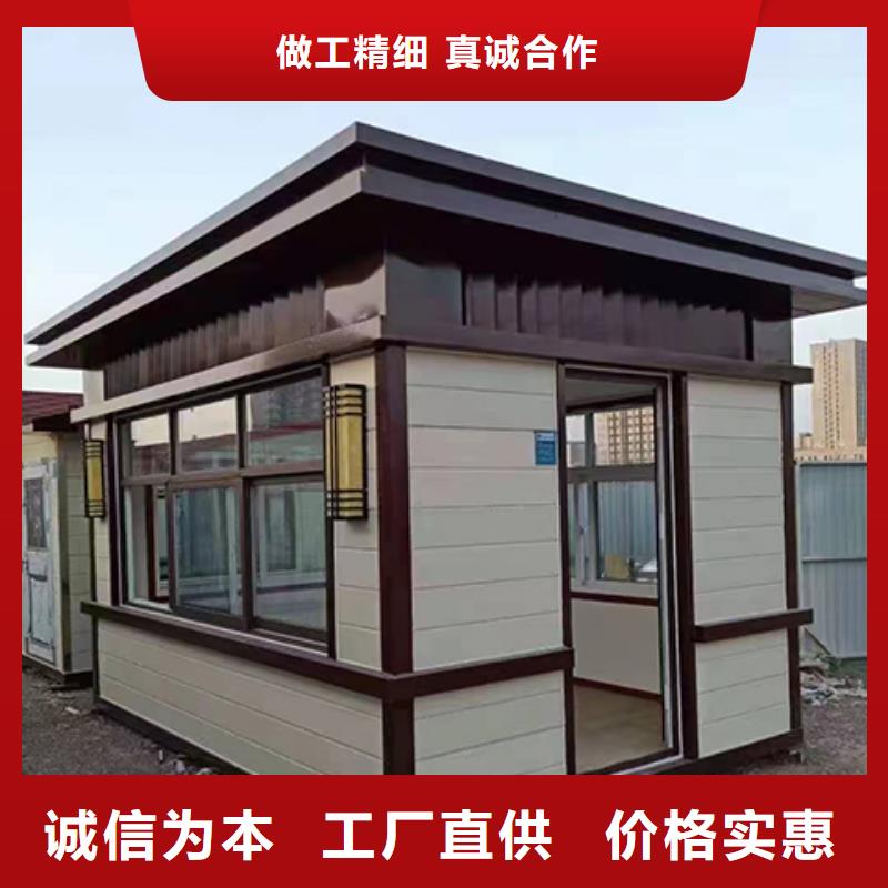 停车场岗亭实力厂家可移动岗亭同城货源
