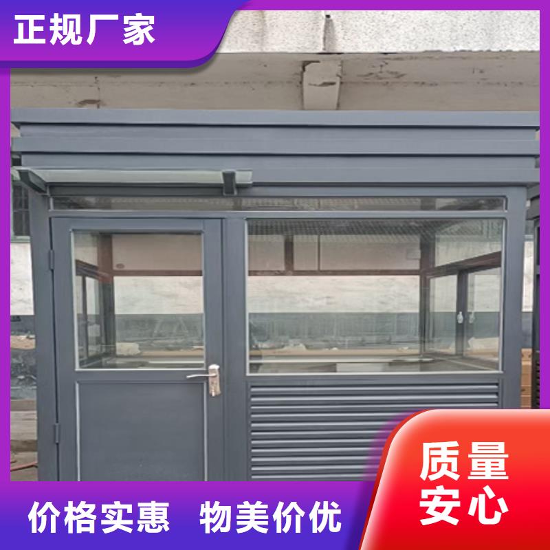 保安岗亭严选用料当地货源