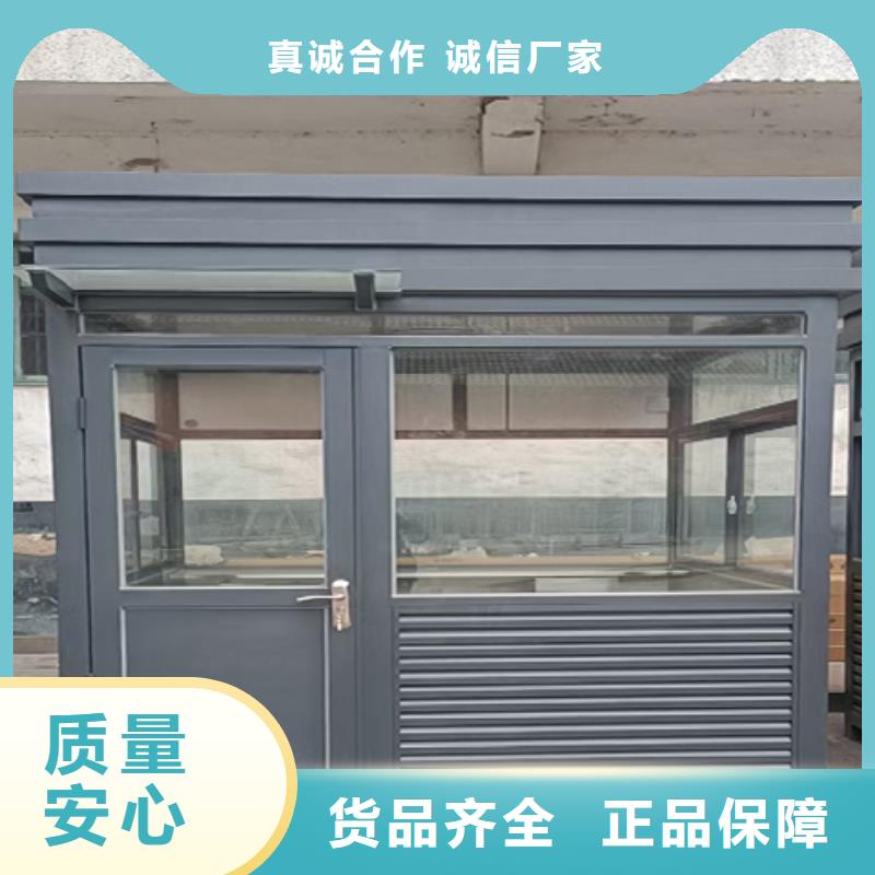 街道岗亭货品齐全同城公司