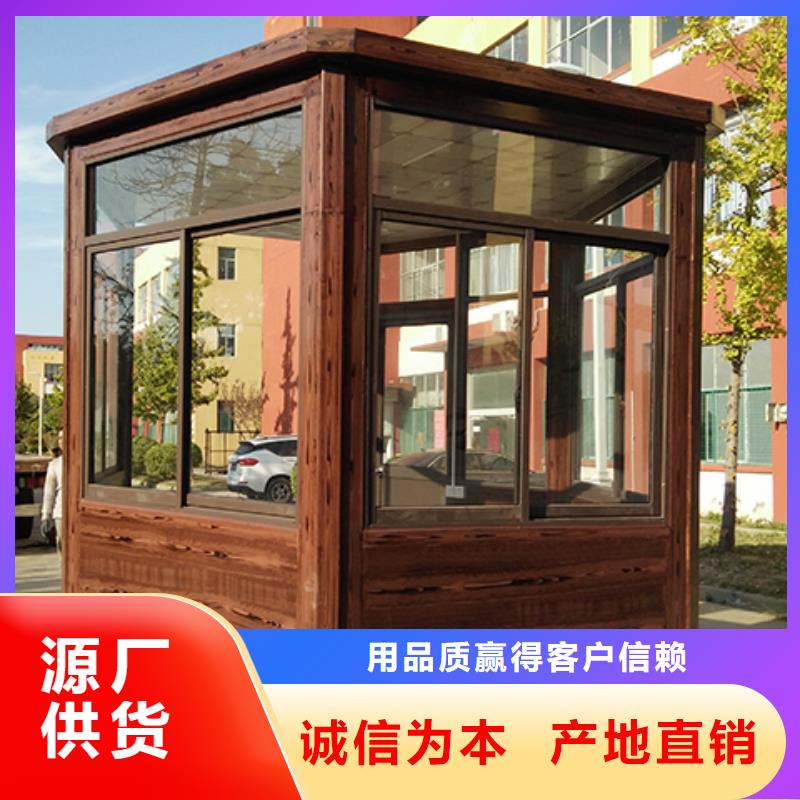 值班室岗亭按需工艺精细质保长久