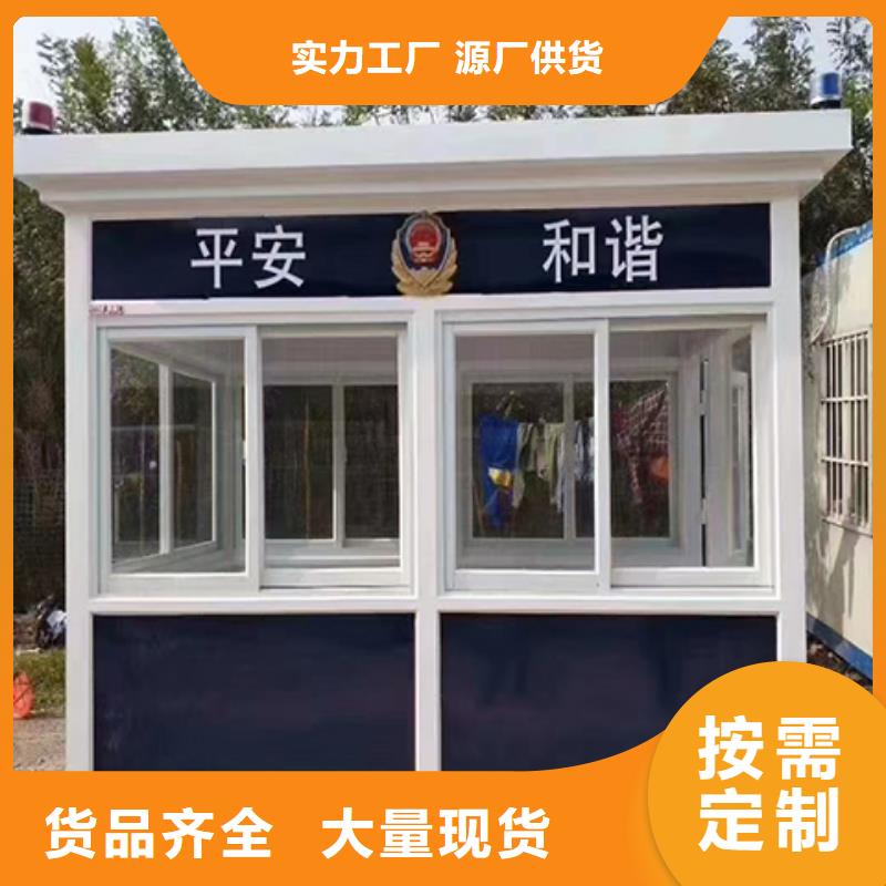 街道岗亭实力工厂专业生产厂家