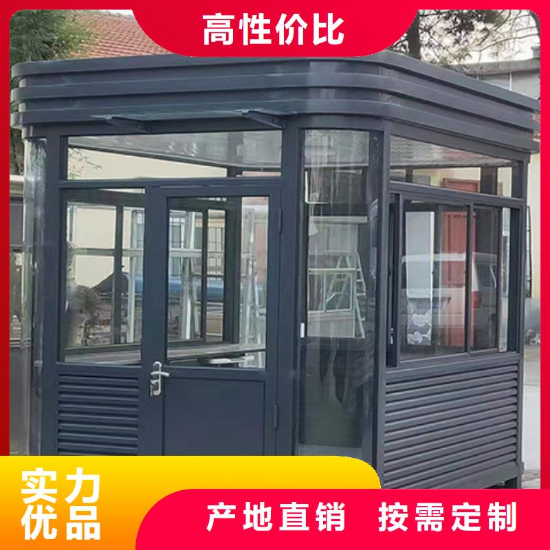 保安岗亭好货采购同城货源