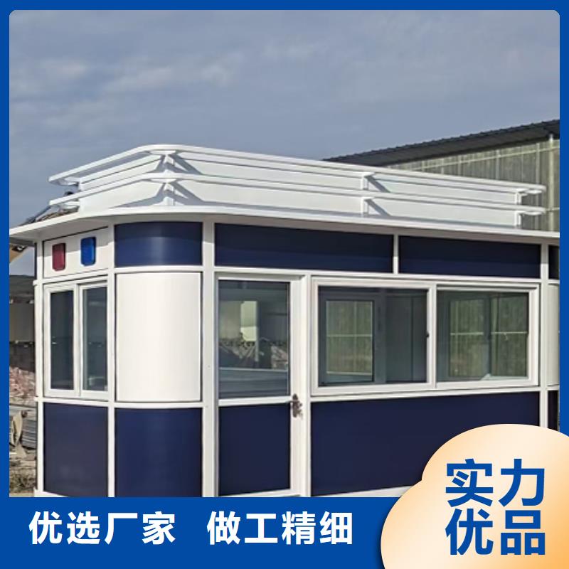 门卫室岗亭诚信当地公司