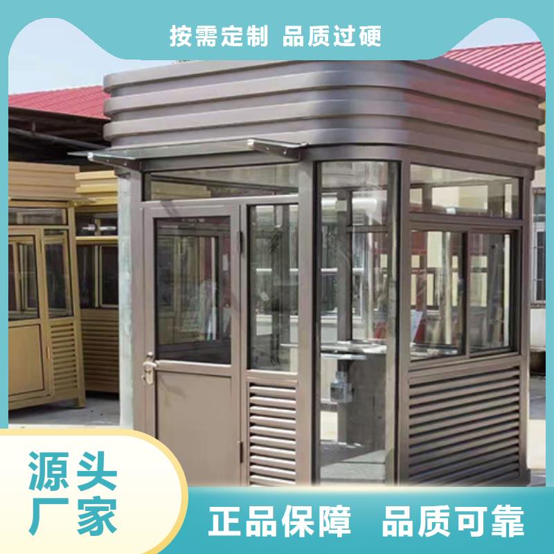 停车场岗亭实力工厂专业品质