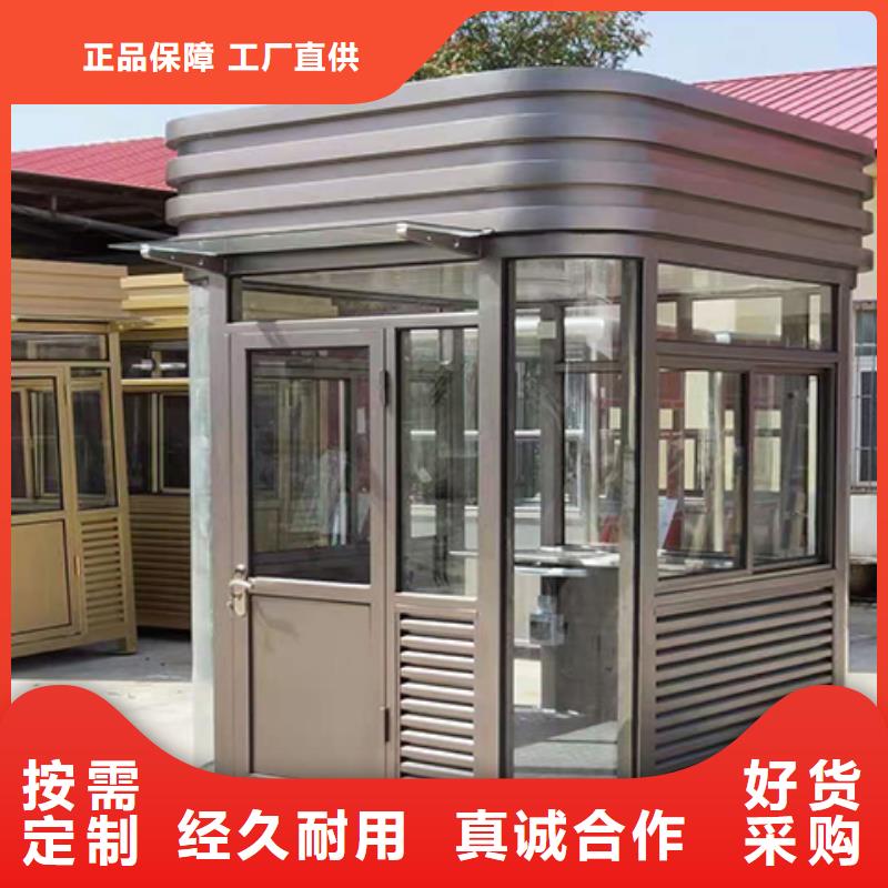 ​简易岗亭品牌企业真材实料