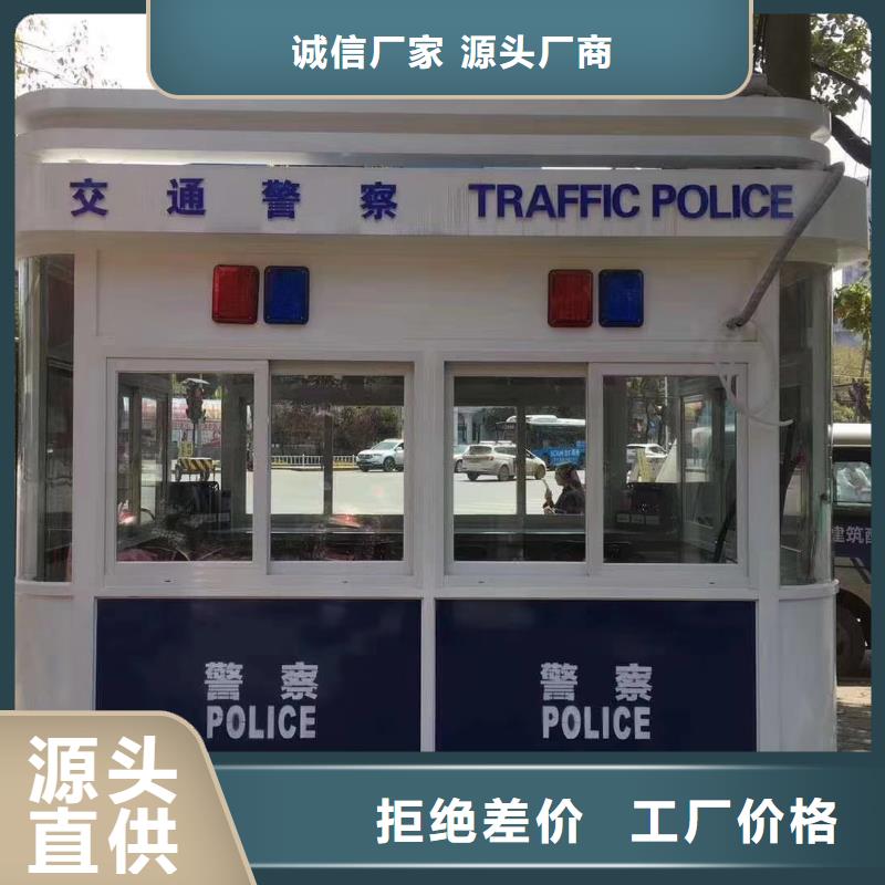 街道岗亭正规优质货源