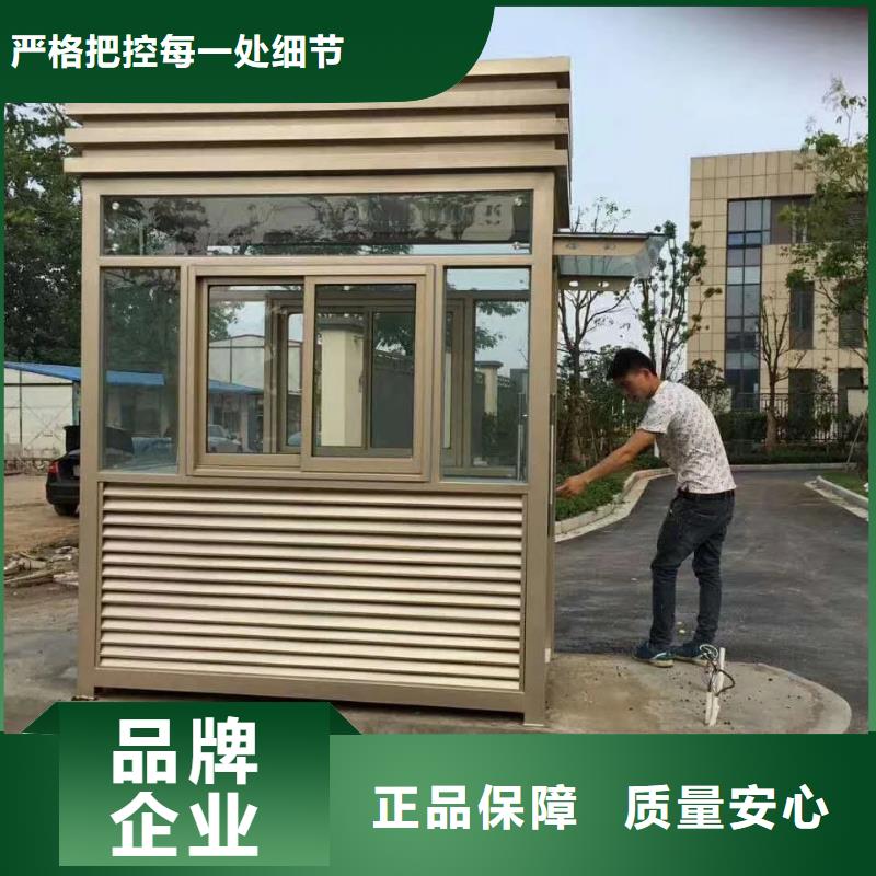 户外岗亭严选用料本地服务商