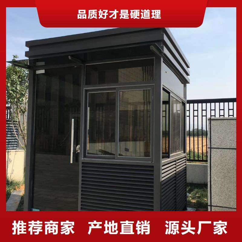 户外岗亭服务周到同城品牌