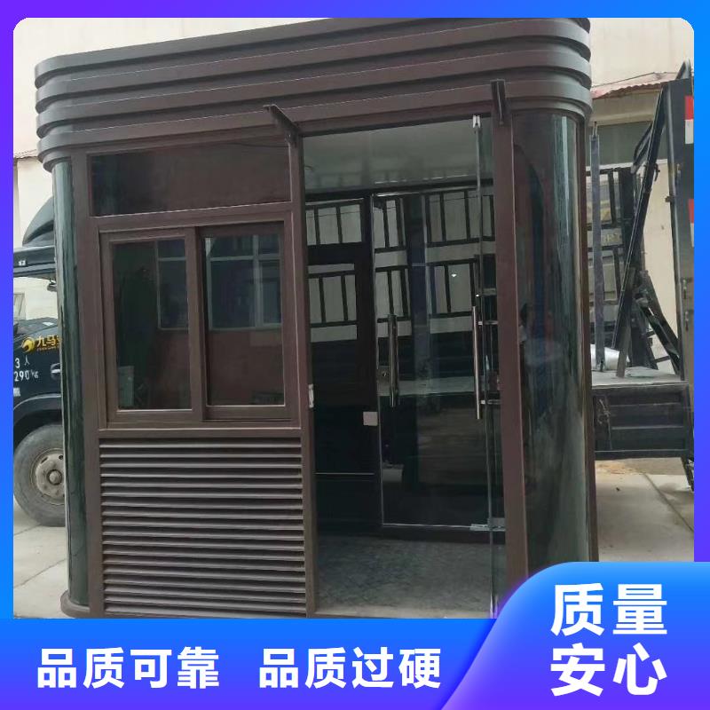 可移动岗亭自营同城经销商
