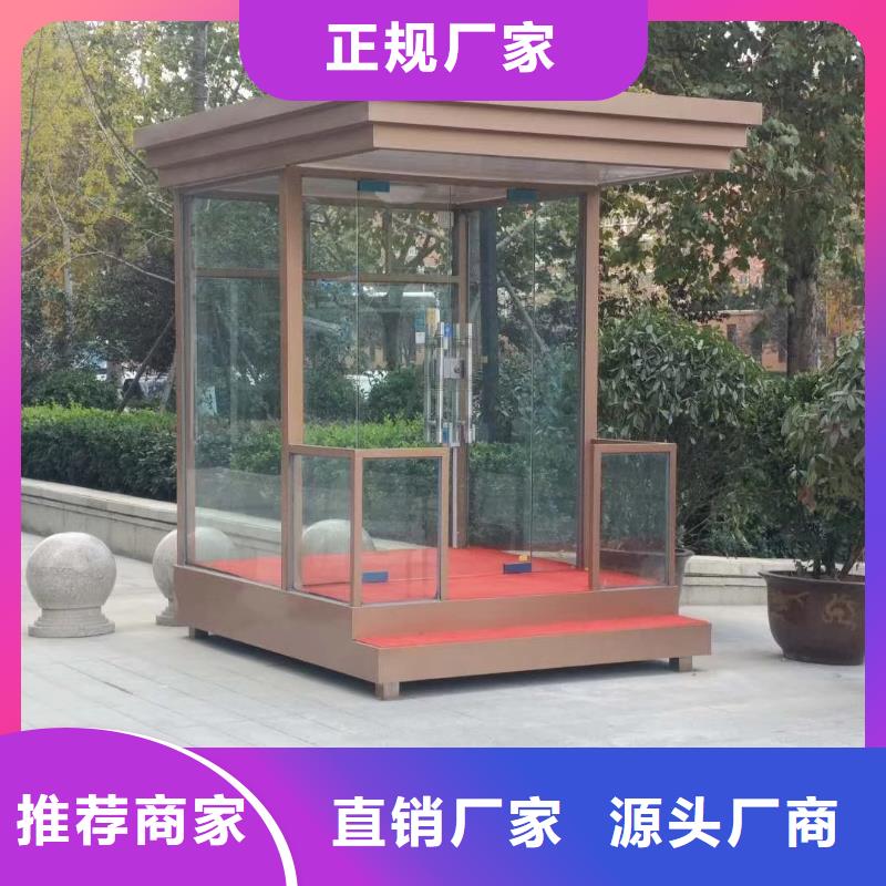 保安岗亭生产设计合理