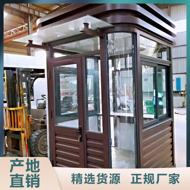 可移动岗亭诚信为本产品优势特点
