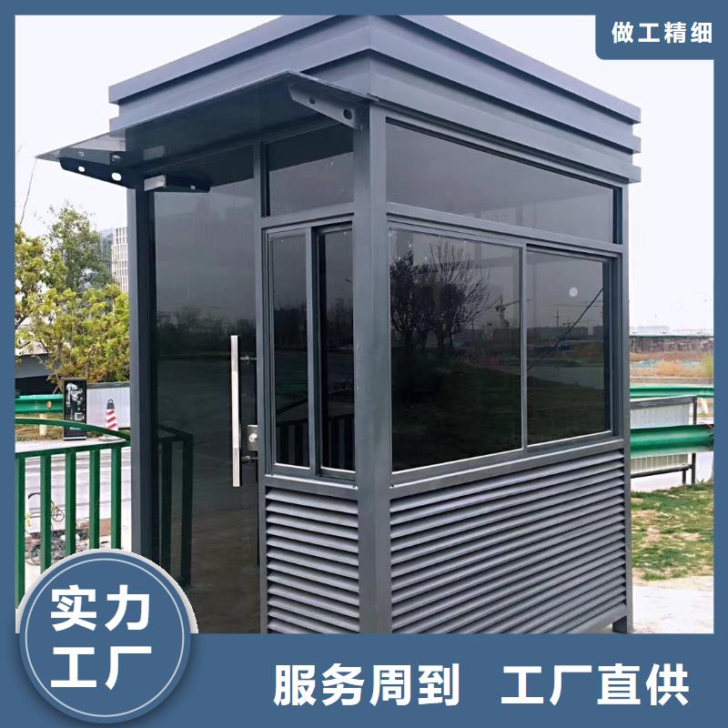 户外岗亭源厂供货快速发货
