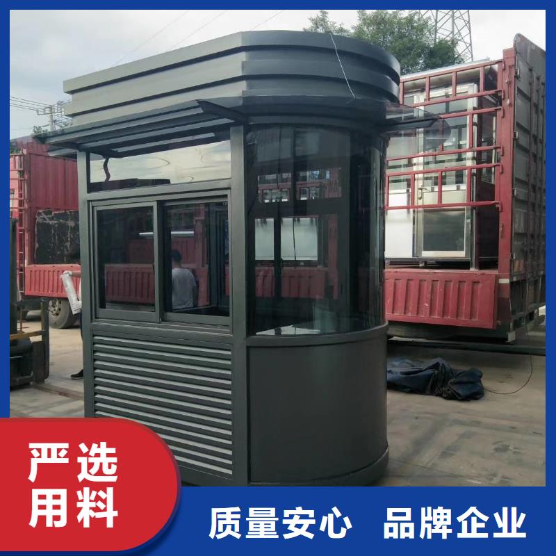 街道岗亭品质优选同城生产商