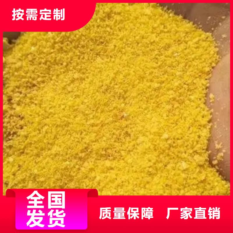 滚筒式PAC实体厂家当地厂家