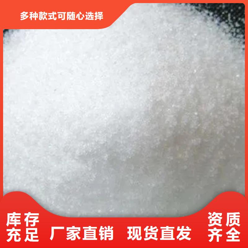 非离子聚丙烯酰胺经济实用当地品牌