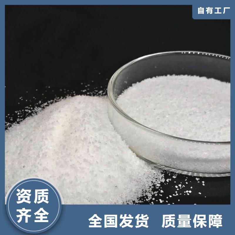 阳离子聚丙烯酰胺良好口碑厂家新品快速生产